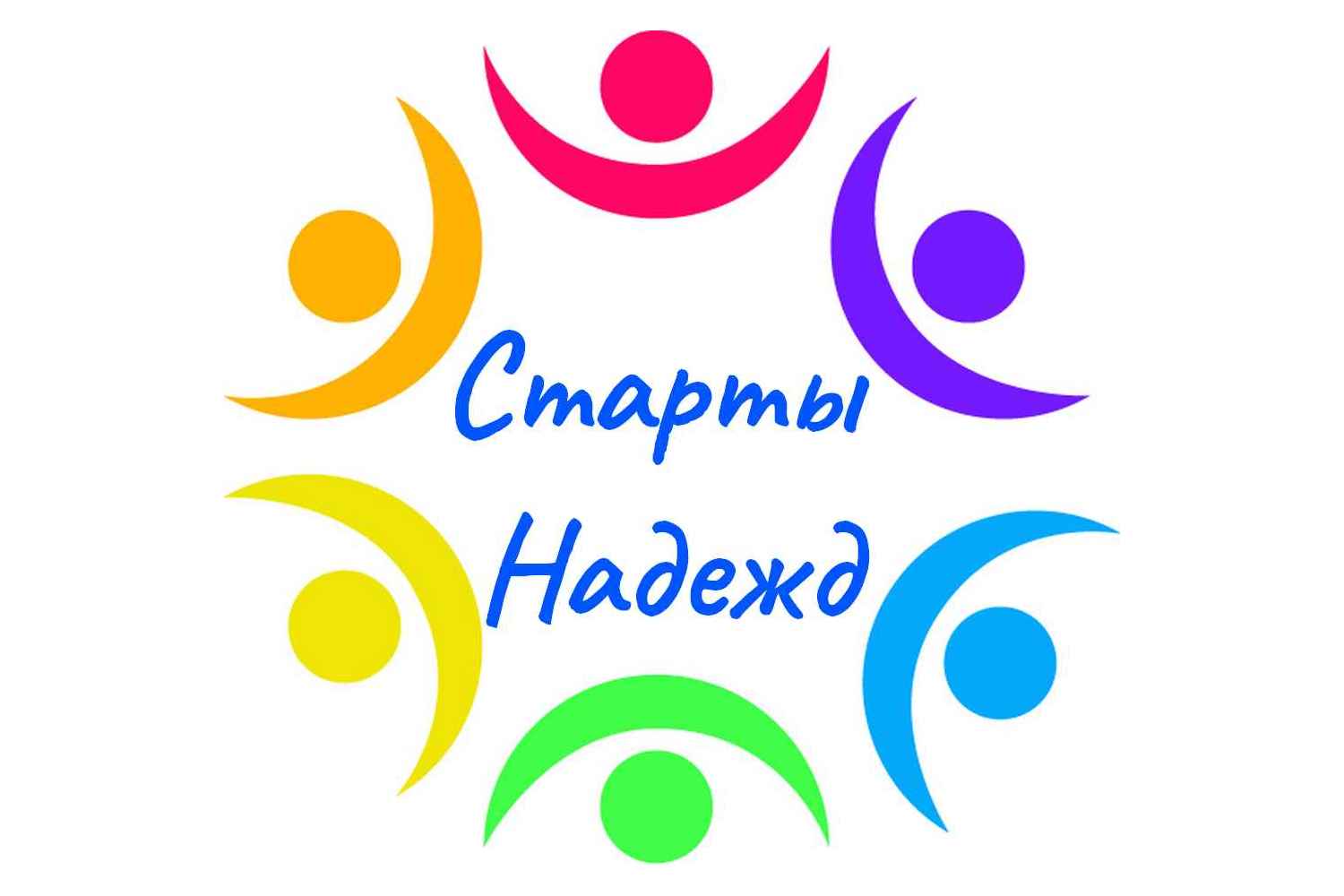 ГОРОДСКАЯ СПАРТАКИАДА «СТАРТЫ НАДЕЖД - 2025».