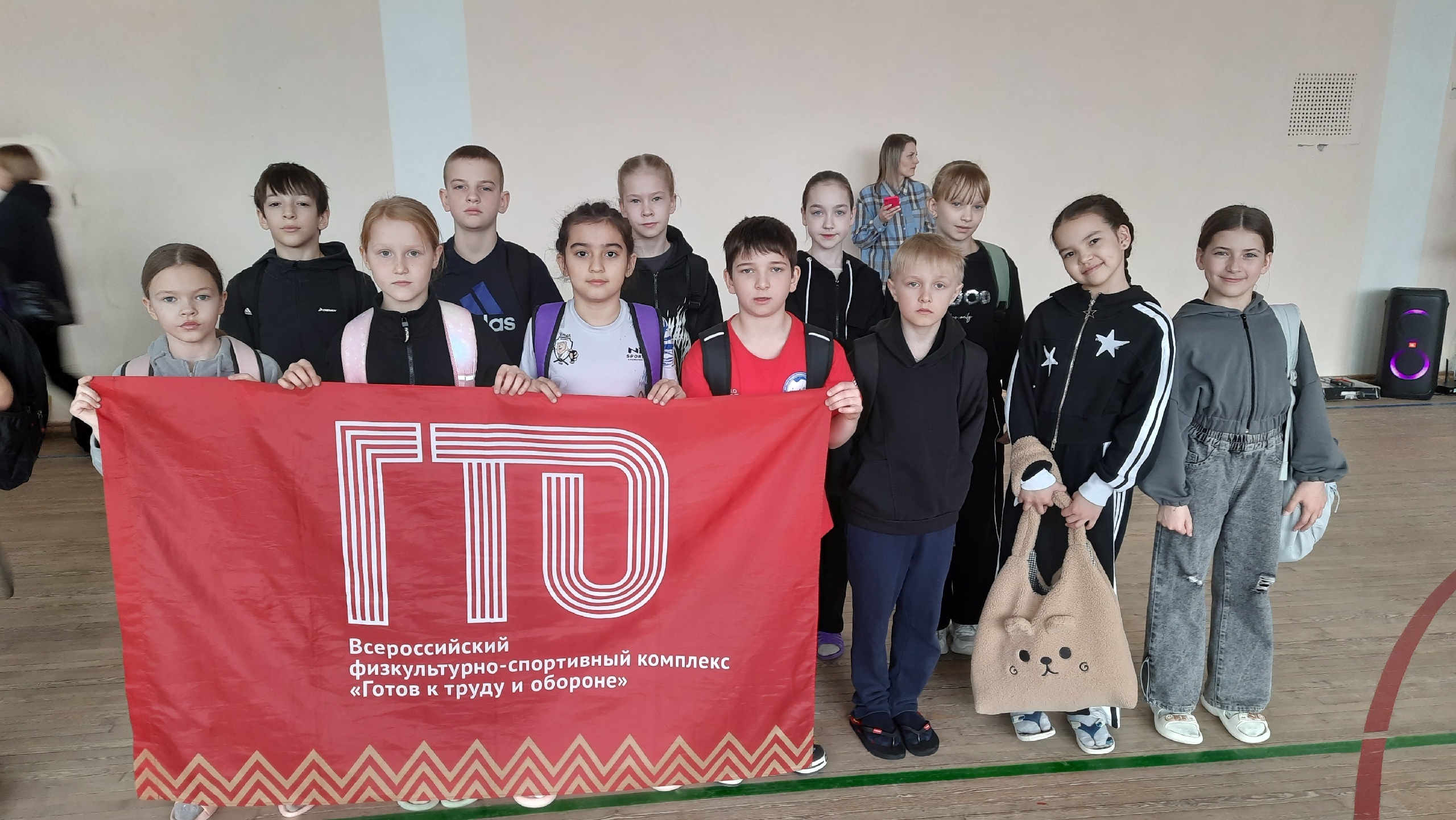 «Фестиваль ГТО - 2025».