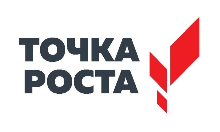 "Точка роста" - путь к успеху для урайских школьников!.