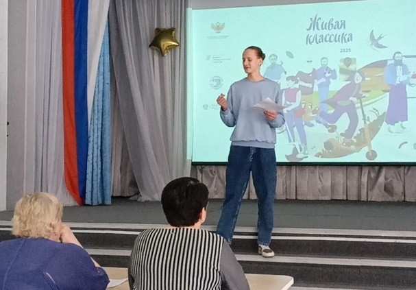 "Школьный этап" Всероссийского конкурса чтецов "Живая классика".