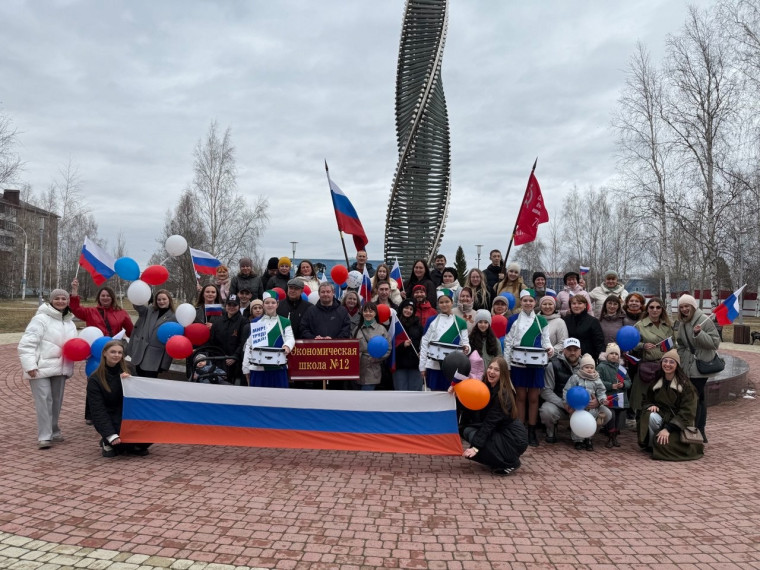 «1 МАЯ».